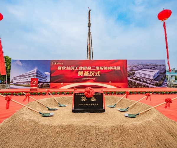 百年三塔，向新而生丨金三塔品牌大楼奠基仪式圆满举行