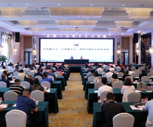 尊龙凯时人生就是搏丝绸2023半年度经济形势分析会胜利召开