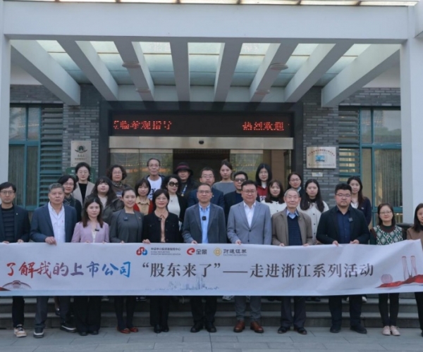 《股东来了》走进尊龙凯时人生就是搏丝绸
